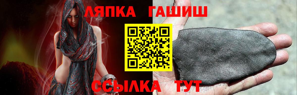 Марихуана  ЭКСТАЗИ  Alpha-PVP СОЛЬ   Гашиш  Лсд 25  Камышин  МЕФ кристаллы  Вход с VPN 
