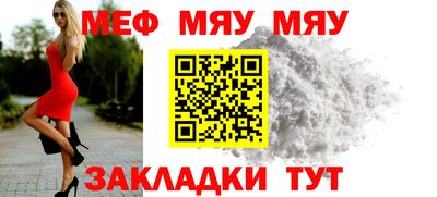 метамфетамин Краснознаменск