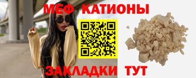 мескалин Краснокаменск