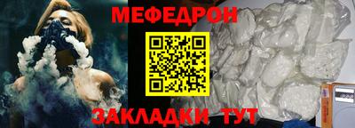 метамфетамин Краснознаменск