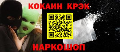мескалин Краснокаменск