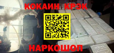 марихуана Краснодар