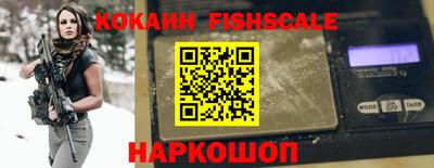 метамфетамин Краснознаменск