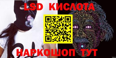 метамфетамин Краснознаменск