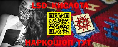 марихуана Краснодар