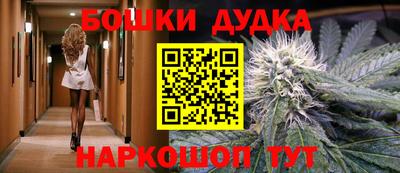 метамфетамин Краснознаменск