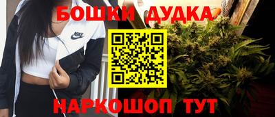 метамфетамин Краснознаменск