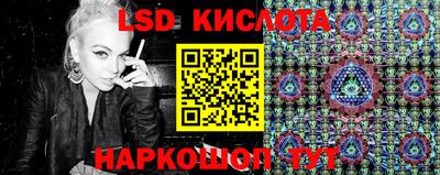 марихуана Краснодар