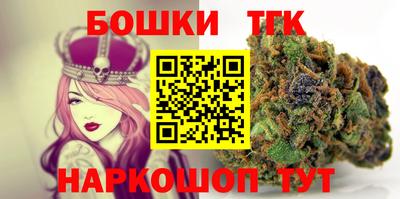 мескалин Краснокаменск