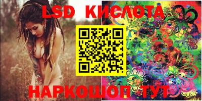 марихуана Краснодар