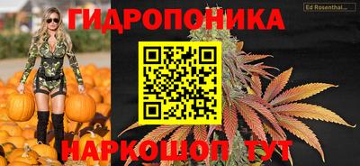 мескалин Краснокаменск