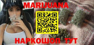 метамфетамин Краснознаменск