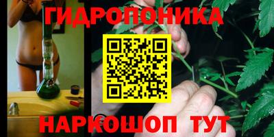 мескалин Краснокаменск