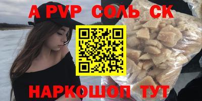 марихуана Краснодар