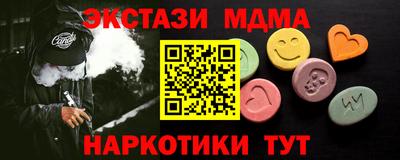 метамфетамин Краснознаменск