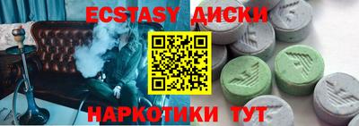 метамфетамин Краснознаменск