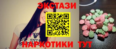 марихуана Краснодар