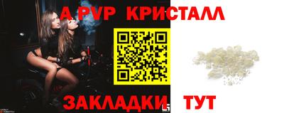 марихуана Краснодар