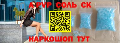 марихуана Краснодар
