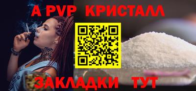 метамфетамин Краснознаменск