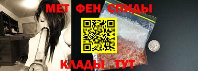 мескалин Краснокаменск