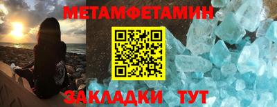 мескалин Краснокаменск