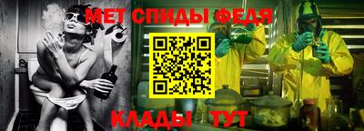 метамфетамин Краснознаменск