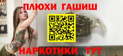метамфетамин Краснознаменск