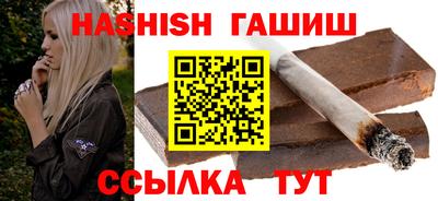 мескалин Краснокаменск