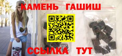 мескалин Краснокаменск