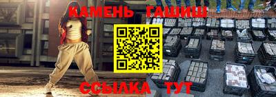 мескалин Краснокаменск