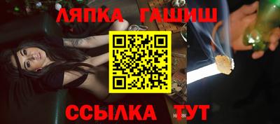 метамфетамин Краснознаменск