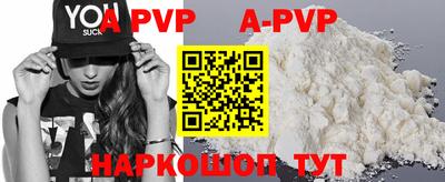 марихуана Краснодар