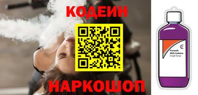 метамфетамин Краснознаменск