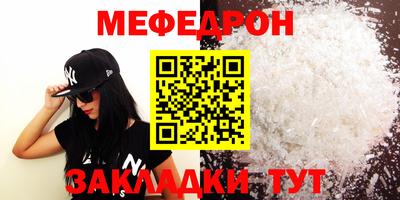 метамфетамин Краснознаменск