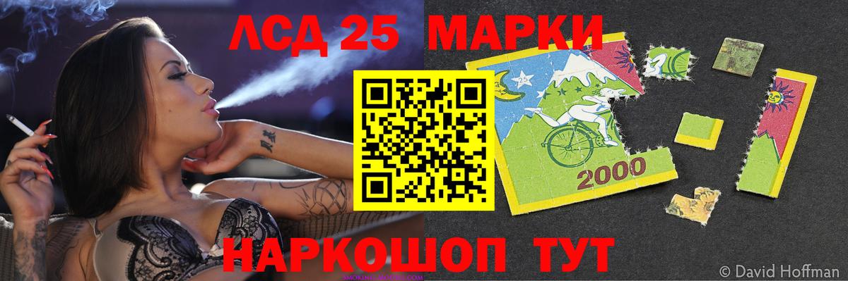 Лсд 25 экстази ecstasy  Лсд 25 экстази кислота  ЛСД экстази  Вход с VPN  Камышин 
