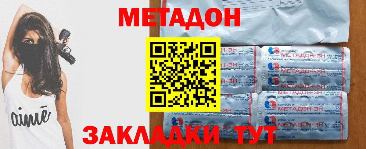 Alpha PVP Камышин