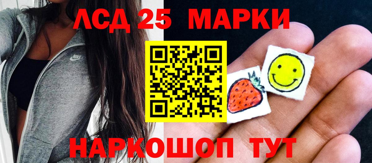 Марки NBOMe 1,8мг  Марки NBOMe 1,8мг  Вход с VPN  Камышин 