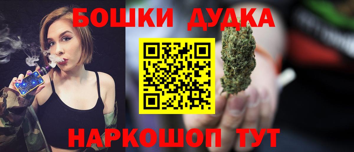 Конопля SATIVA & INDICA Камышин