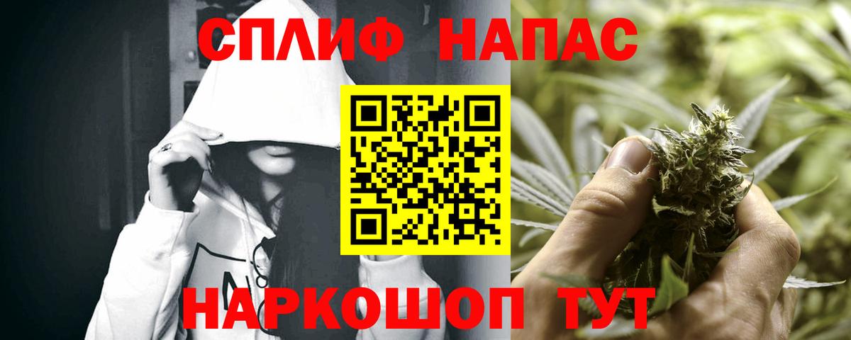 Конопля Ganja  Бошки Шишки семена  Шишки марихуана семена  Вход с VPN  Камышин  Марихуана MAZAR 